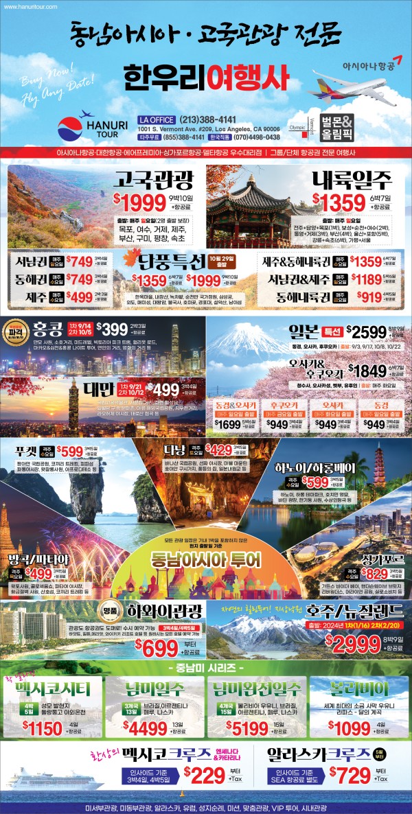 6ec6a12ac04cffb51a6a946a621b1a08_1692977694_5924.jpg