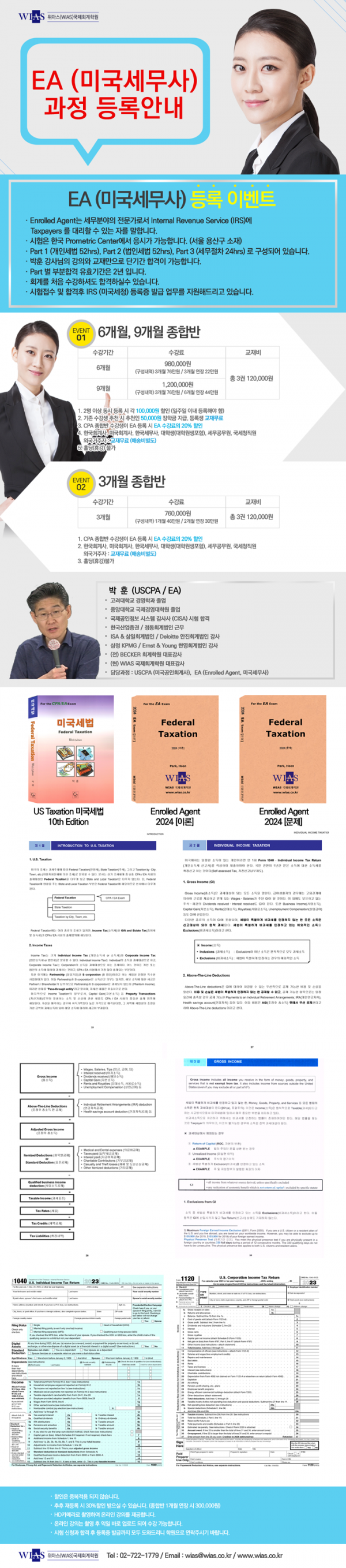 5f8acd8fd54ad3b5cebb8347cebc5f92_1721898838_4568.png