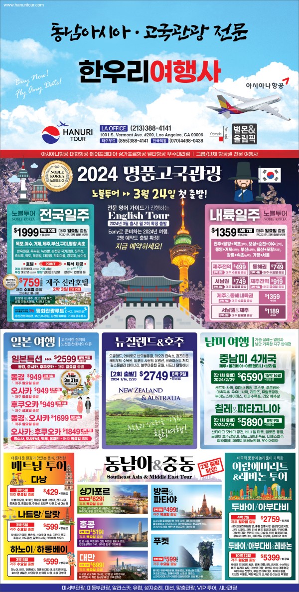 fe56844105639bd808db65e5ff6586a1_1722905120_4098.jpg