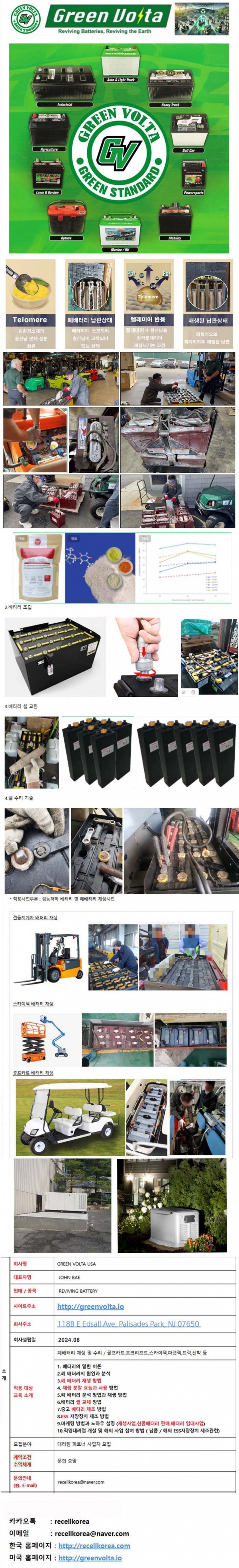 3ef6e2002461afc5cde826895a52a272_1736379260_3754.jpg